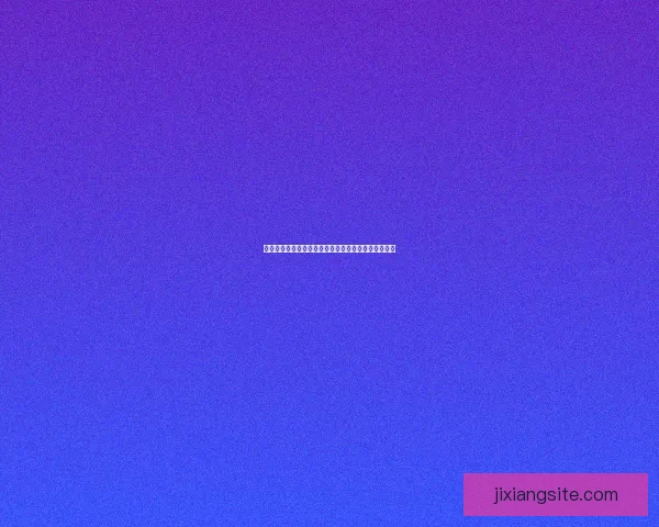 吉祥坊官方平台助力用户畅享安全便捷的在线娱乐体验