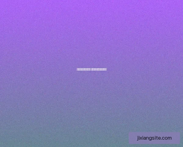 燃情世界杯竞猜狂欢 赢大奖不停歇活动来袭